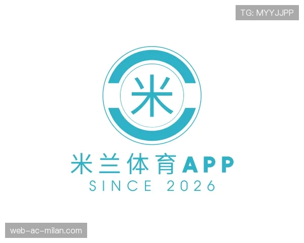 介绍米兰体育APP下载